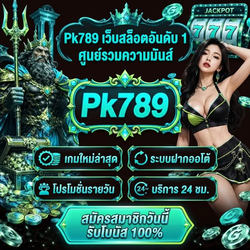 Pk789